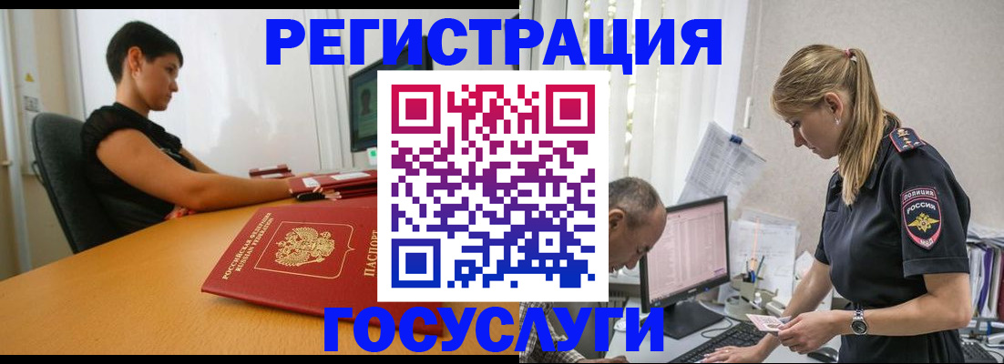 найти адрес прописки в Геленджике