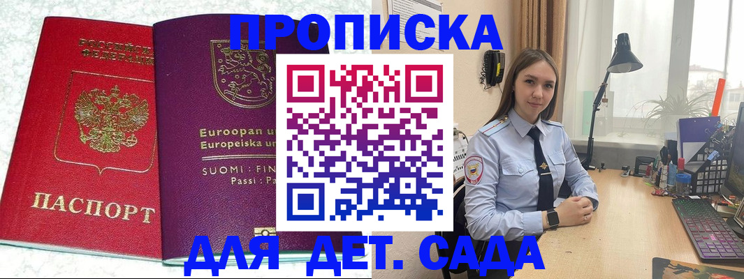 форма 3 в Геленджике