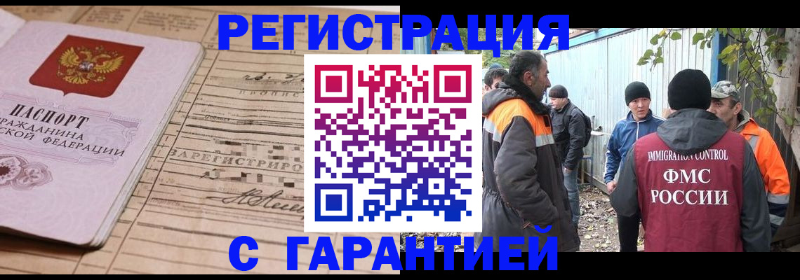 регистрация для школы в Геленджике